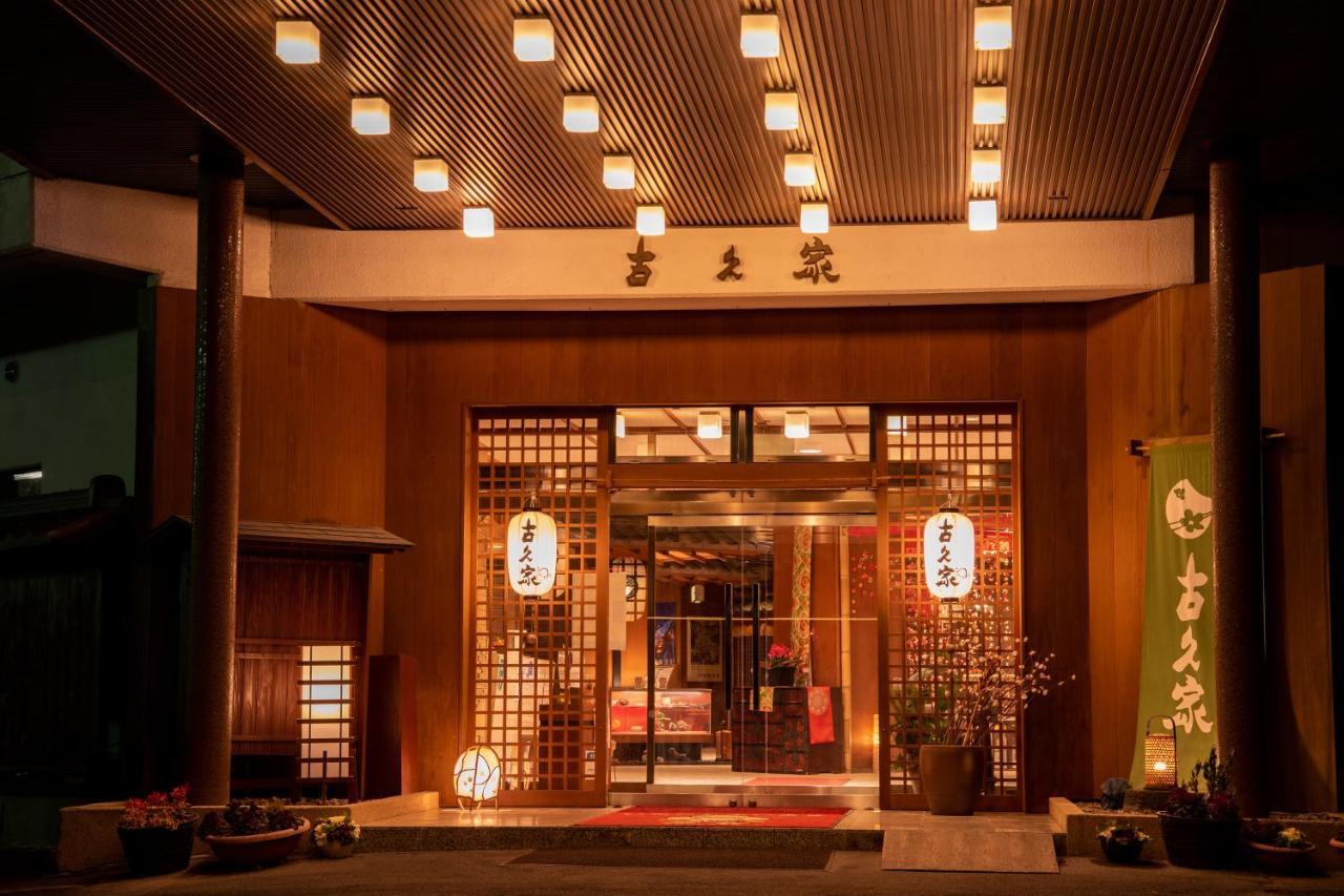 Hotel Kokuya Shibukawa Zewnętrze zdjęcie