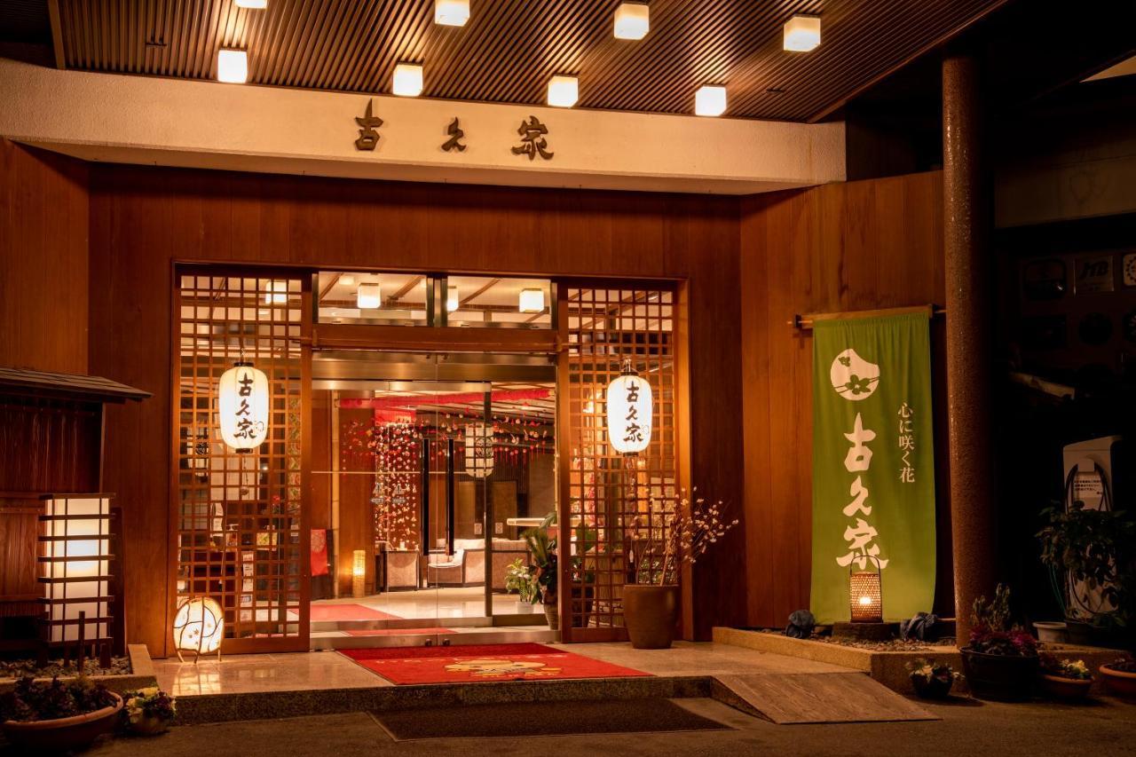Hotel Kokuya Shibukawa Zewnętrze zdjęcie